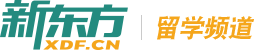 新东方网留学频道
