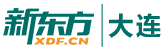 大连英语培训学校_大连新东方官方培训机构_托福_雅思_SAT_GRE_GMAT_中学英语培训_中学一对一个性化辅导_中学全科辅导_口语_新概念