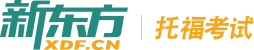 新东方托福logo