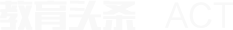 新东方ACT