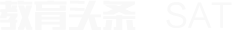 新东方SAT