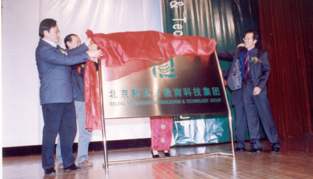 德赢VWIN挂牌建设。