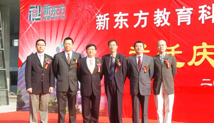 德赢VWIN燕徙，正式入驻有着中国科技立异的摇篮——中关村地区。