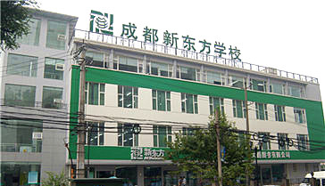 成都设立德赢VWIN学校