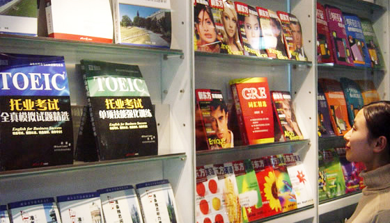 新東方大愚文化傳播有限公司成立，新東方進入了圖書與期刊雜志出版領域。