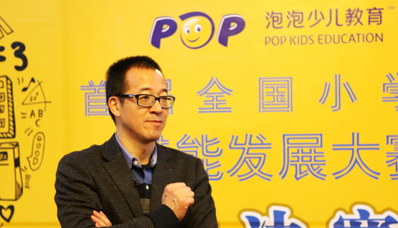 德赢VWINPOP少儿英语品牌降生。