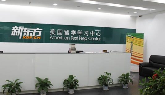 济南设立德赢VWIN学校