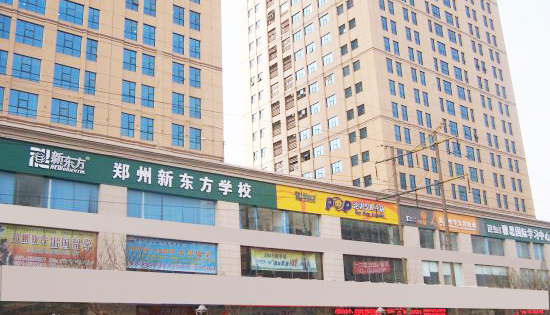 郑州设立德赢VWIN学校