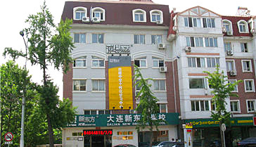 大连设立德赢VWIN学校。
