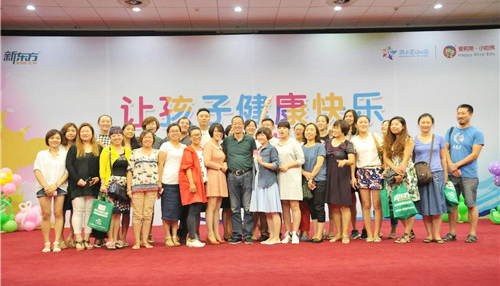 北京新東方滿天星教育咨詢有限公司成立。