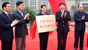 “武汉德赢VWIN学校教育援助基地”在湖北省未成年人管教所挂牌建设。