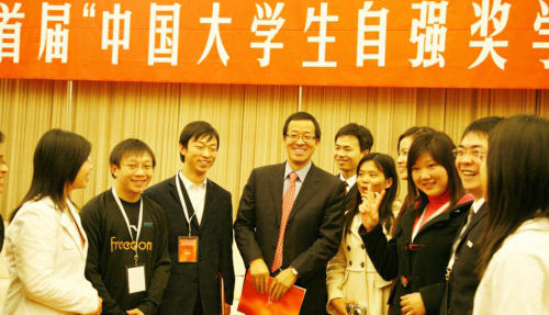 德赢VWIN自强基金
