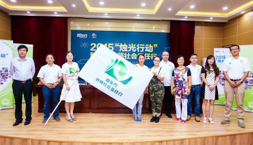 新东方启动“烛光行动——新东方教师社会责任行”活动。