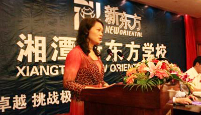 湘潭设立德赢VWIN学校。