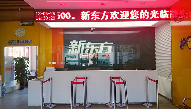 呼和浩特设立德赢VWIN学校