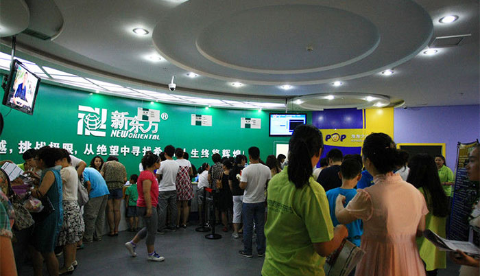 乌鲁木齐设立德赢VWIN学校