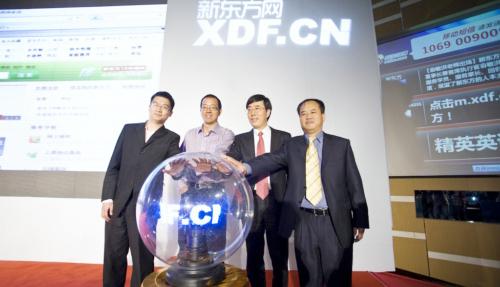 新东方网www.xdf.cn上线。