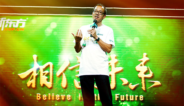德赢VWIN“信托未来”天下公益巡讲启动，走进32个都会，来自260余所高校的25万人加入聆听。