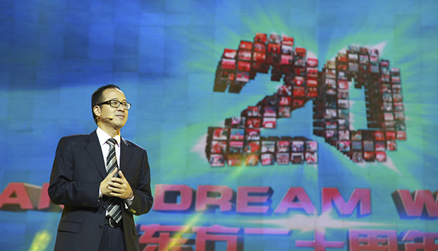 德赢VWIN20周年庆典在人民大礼堂举行。