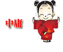 幼儿国学教育