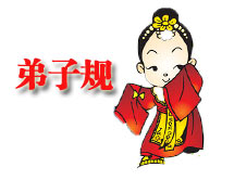 幼儿国学教育
