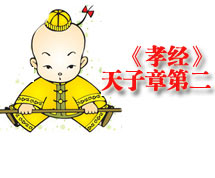 幼儿国学教育