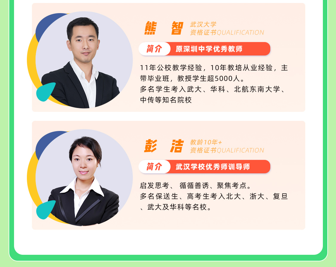 一对一辅