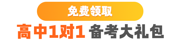 哪些教育机构的课程能够帮助我孩子提高学习成绩？优质教育资源