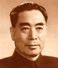 周恩来