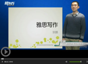 2012雅思写作考情总结及2013备考建议