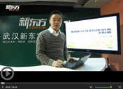 SAT数学2012年度总结及2013趋势分析
