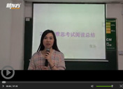 2012雅思阅读总结及2013展望