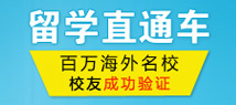 美加研究生留学直通车TOEFL精品小班（冲100分）