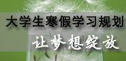 2013新东方考研辅导