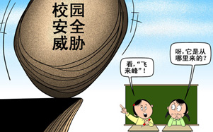 专家解读