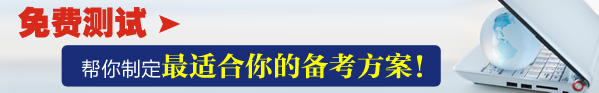免费测试