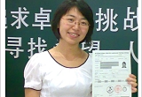 2011雅思中国校园行