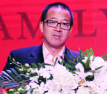 第六届家庭教育高峰论坛