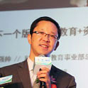 和君咨询集团董事长王明夫发言