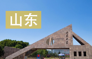 2016山东高考录取批次线查询