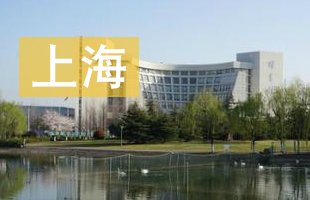 2016上海高考录取结果查询