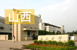2016山西高考录取结果查询