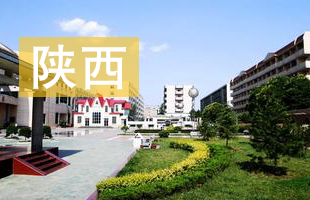 2016陕西省高考录取结果查询