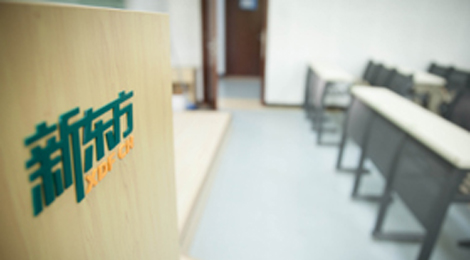 安静舒适的学习环境