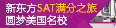 SAT