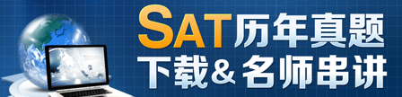 SAT