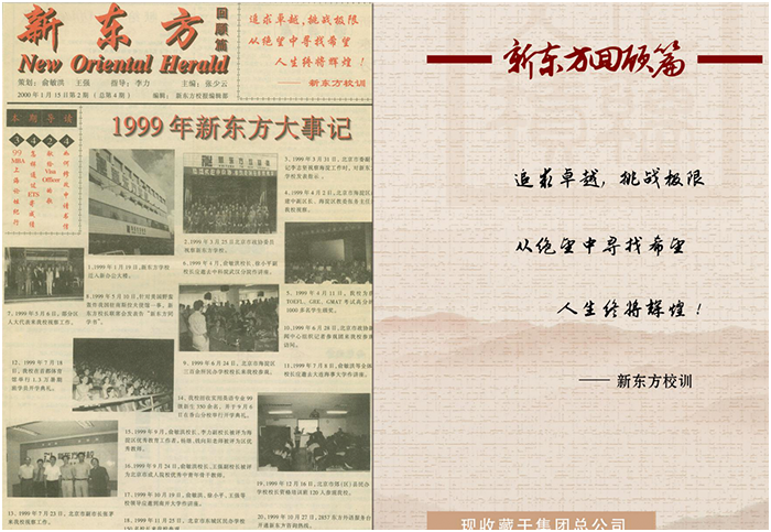 发行于2000年1月15日