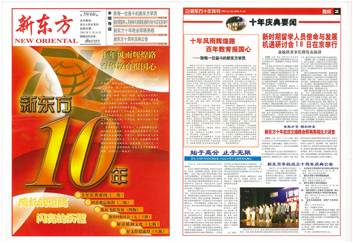 发行于2003年11月16日
