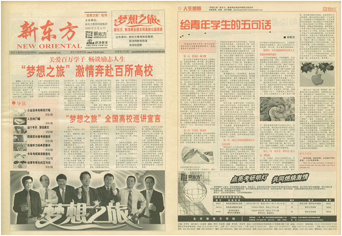 发行于2005年3月12日