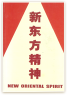 如何创造成就感